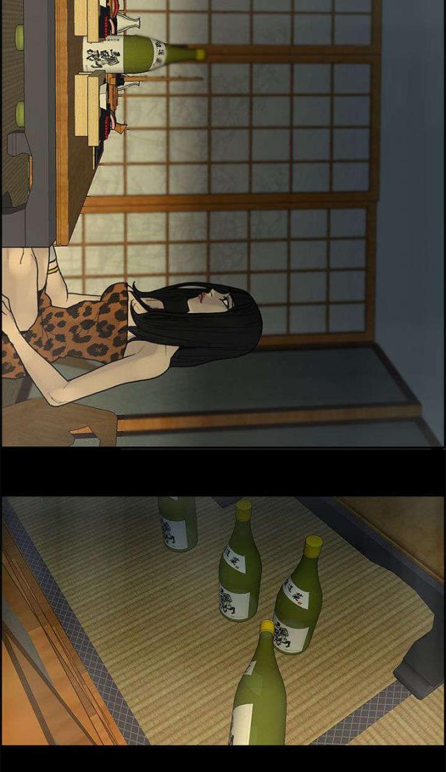 《梅蒂配送员》第53话 第9页