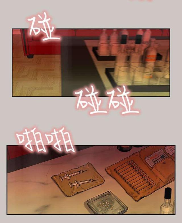 《梅蒂配送员》第33话 第7页