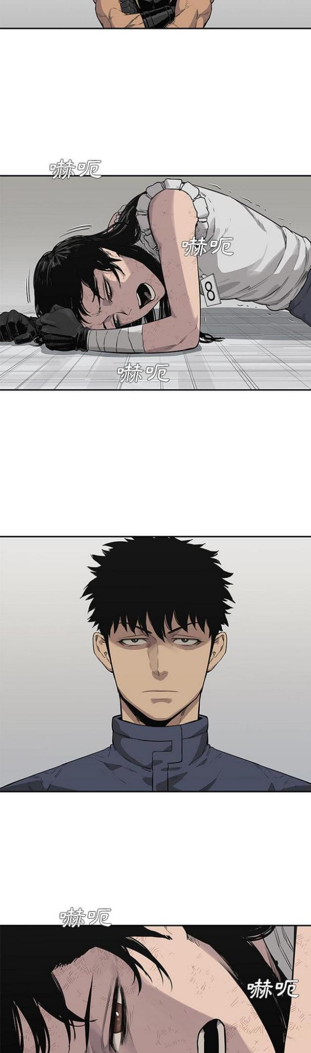 《快递骑士》第41话 第19页