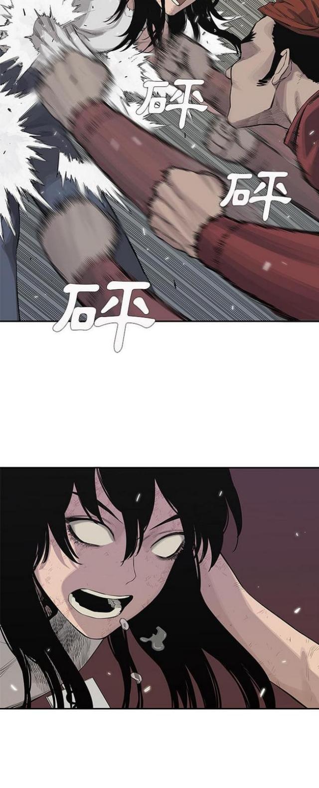 《快递骑士》第40话 第48页