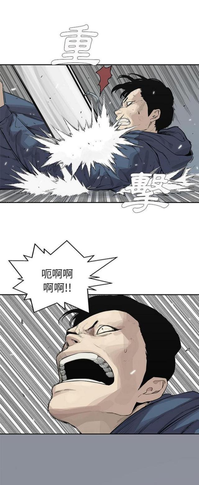 《快递骑士》第40话 第4页