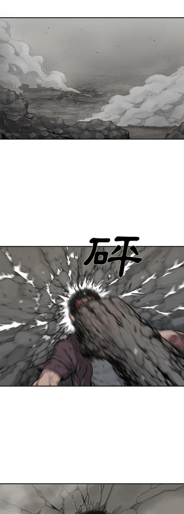《快递骑士》第37话 第24页