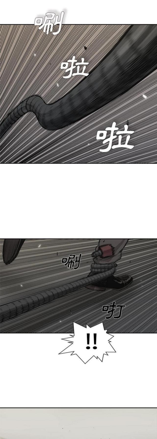 《快递骑士》第37话 第28页