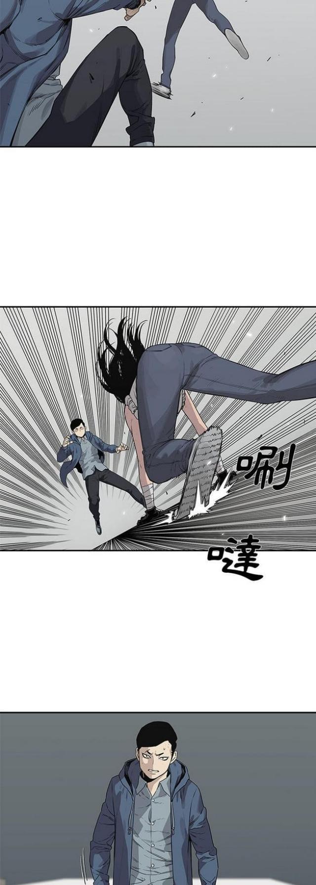 《快递骑士》第38话 第10页