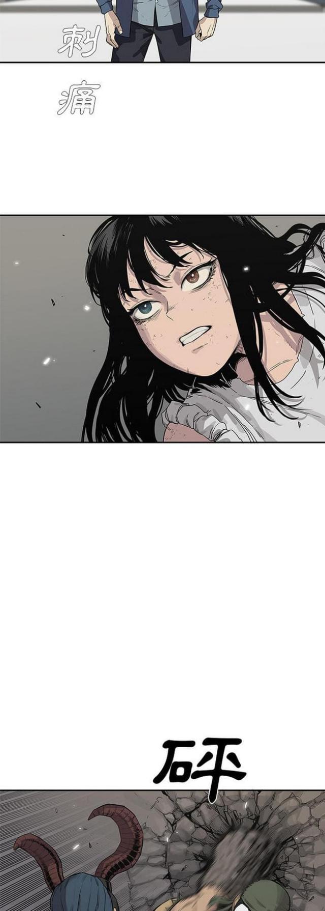 《快递骑士》第38话 第11页