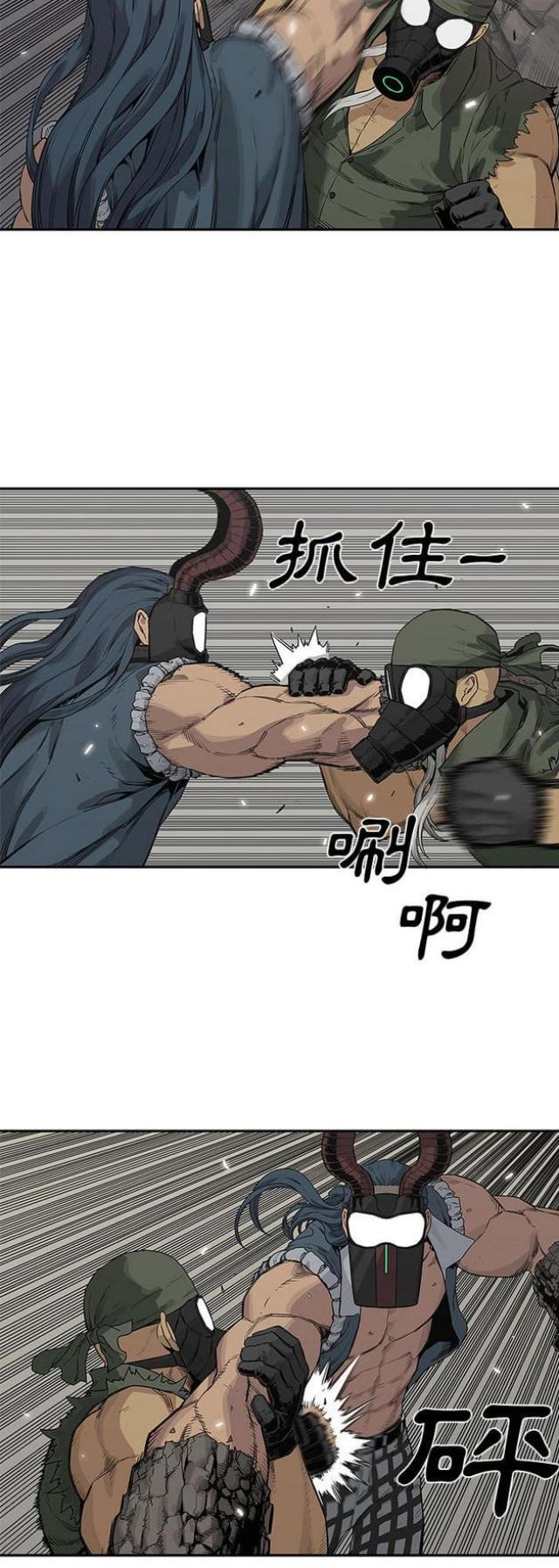 《快递骑士》第38话 第12页
