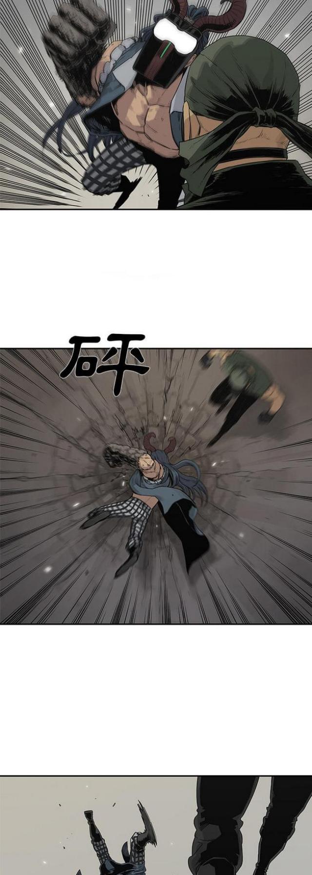 《快递骑士》第38话 第17页