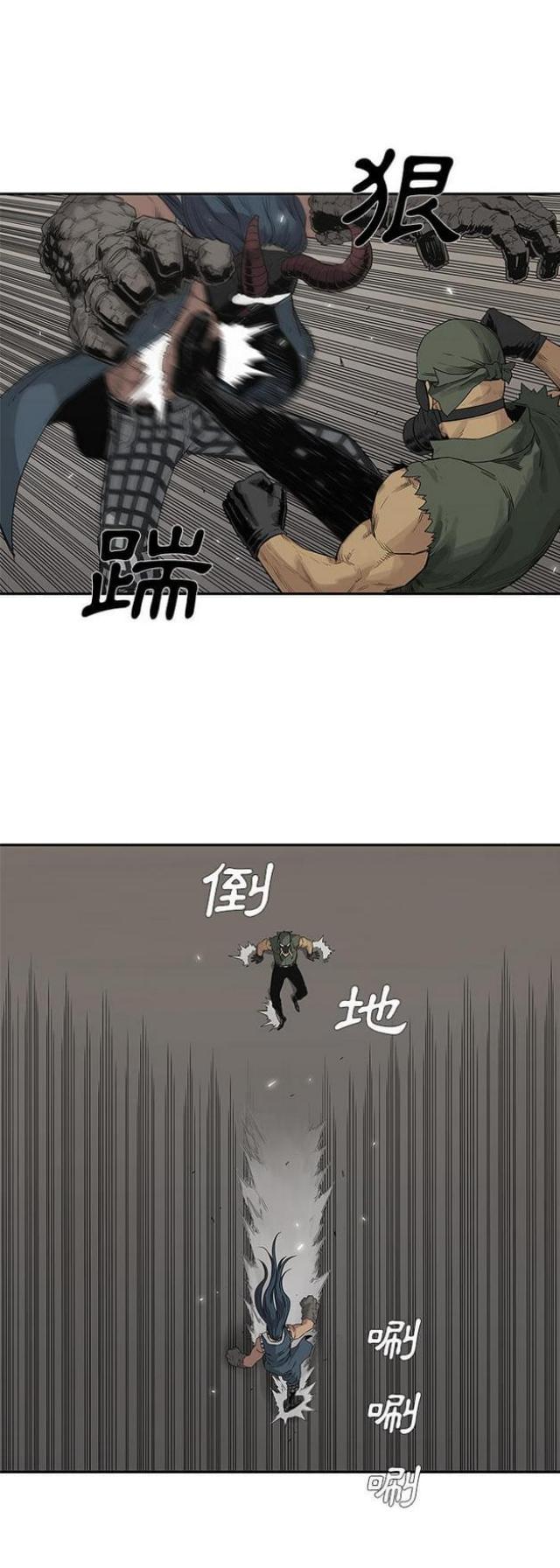 《快递骑士》第38话 第22页
