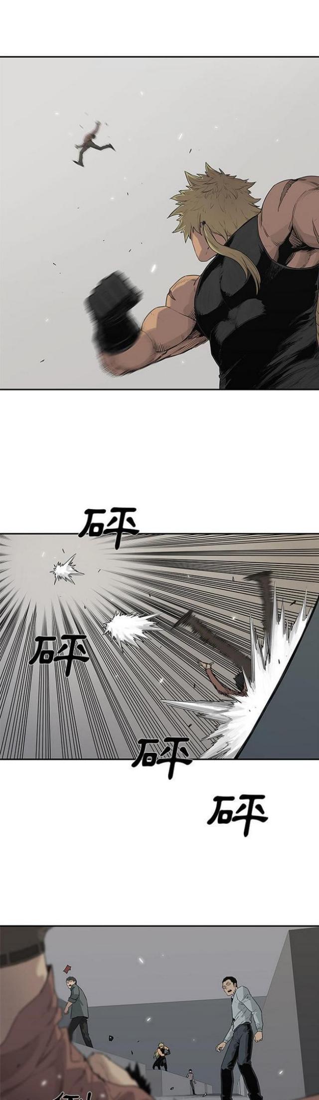 《快递骑士》第38话 第37页