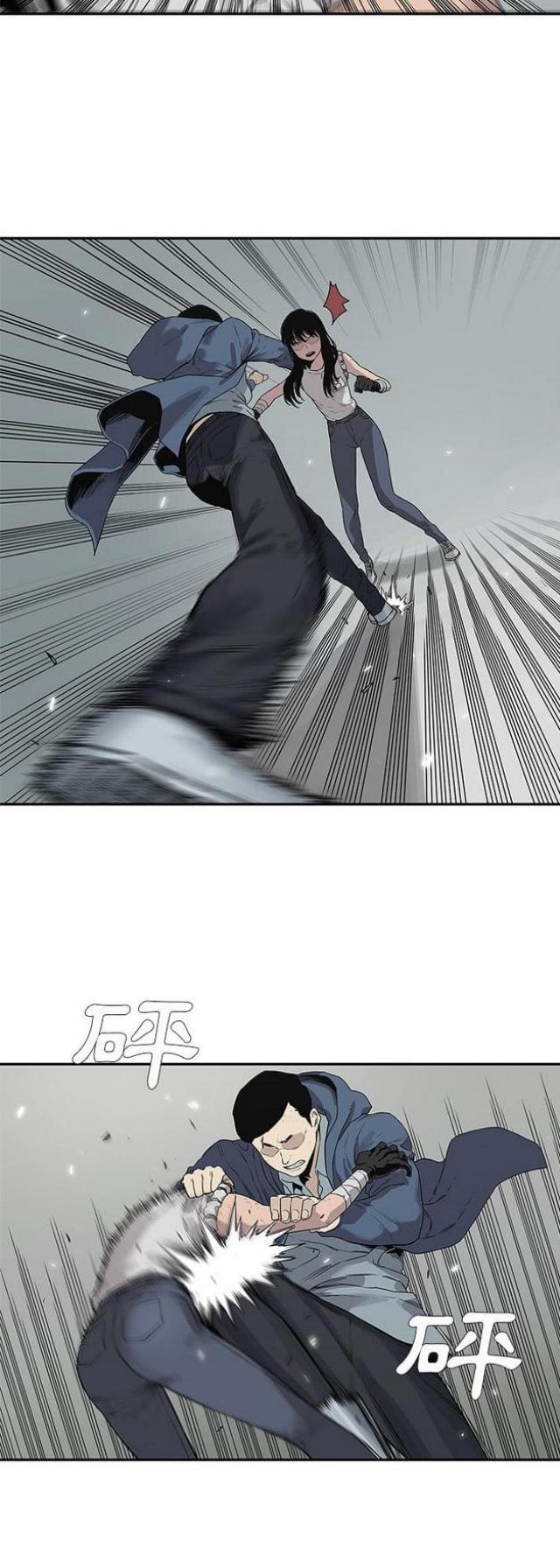 《快递骑士》第38话 第8页