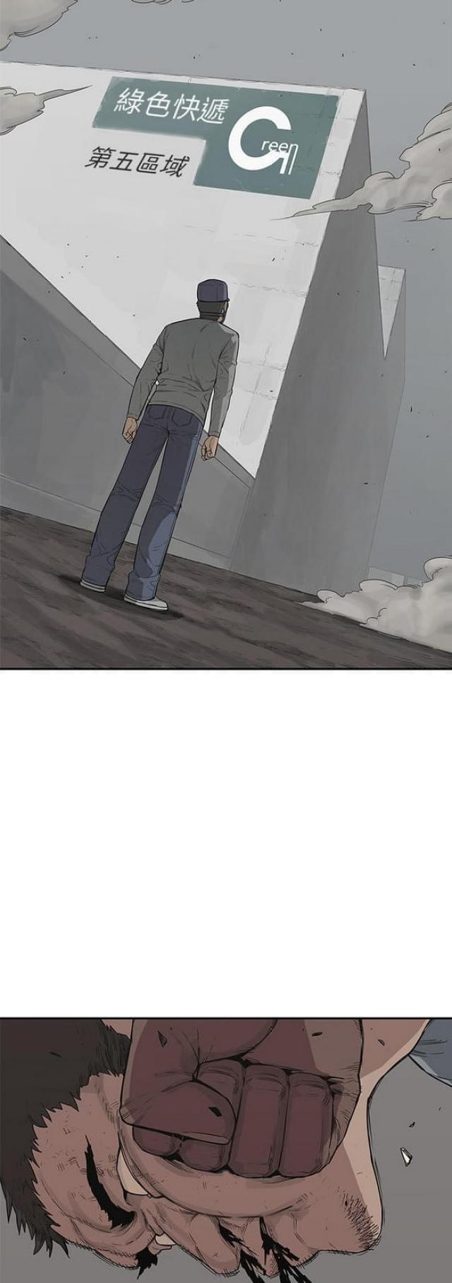 《快递骑士》第34话 第42页