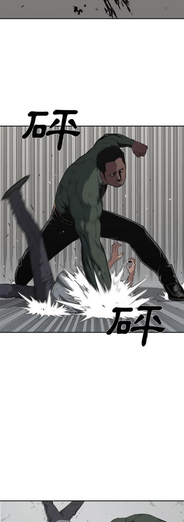 《快递骑士》第34话 第43页