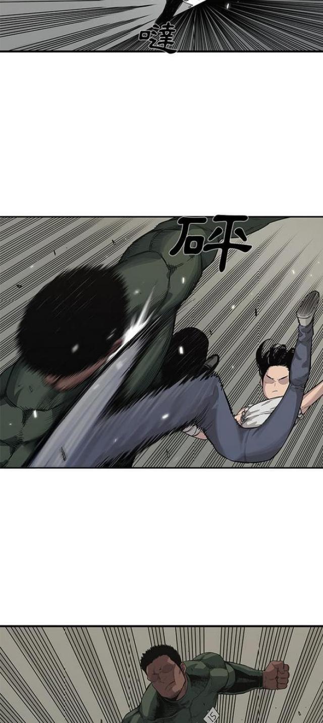 《快递骑士》第35话 第10页