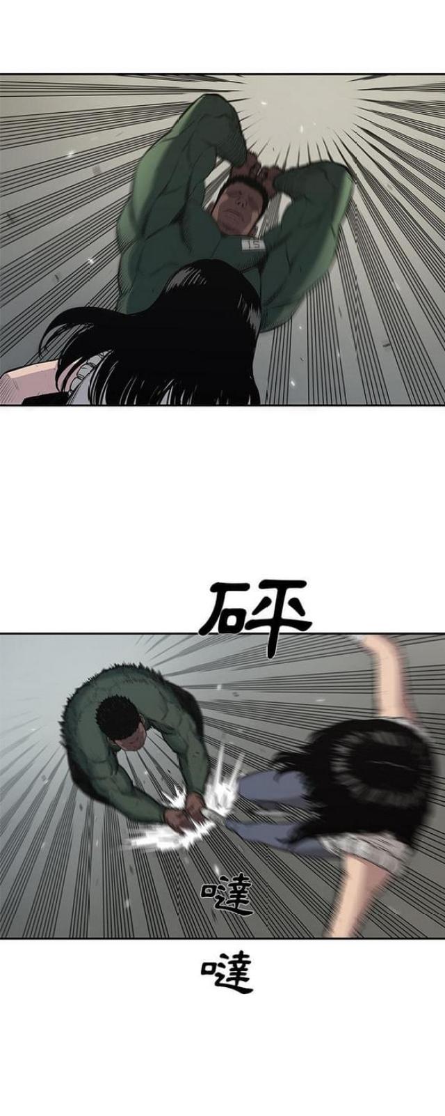 《快递骑士》第35话 第27页
