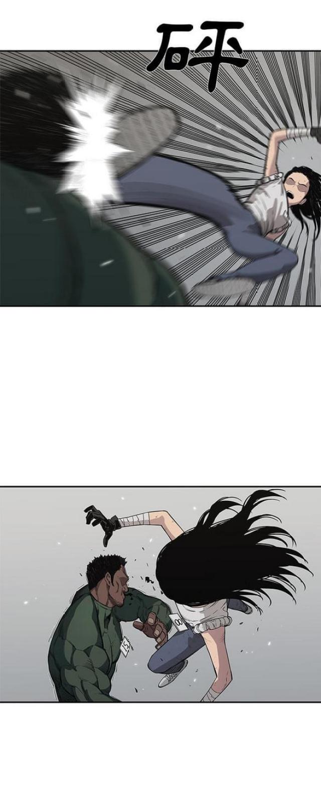 《快递骑士》第35话 第33页