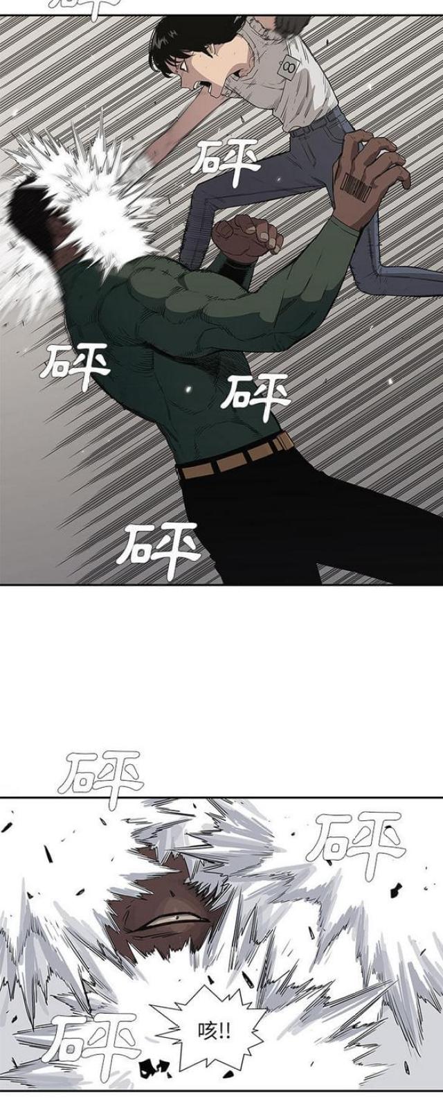 《快递骑士》第35话 第35页