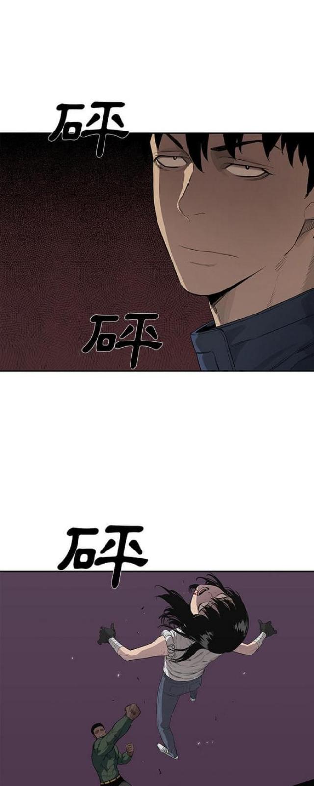 《快递骑士》第35话 第43页