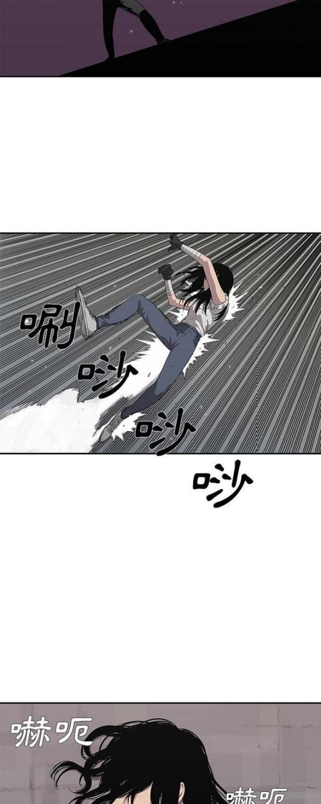 《快递骑士》第35话 第44页
