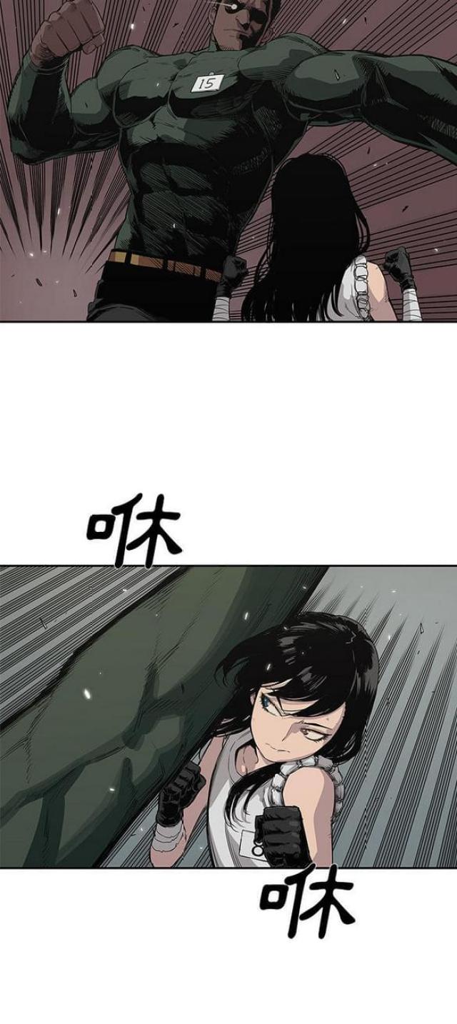 《快递骑士》第35话 第7页