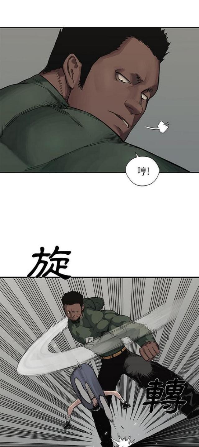 《快递骑士》第35话 第9页