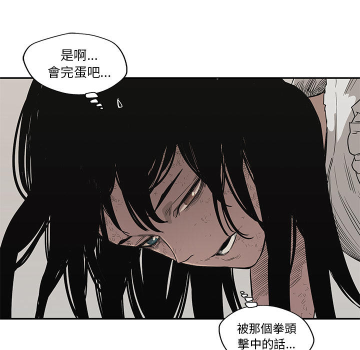 《快递骑士》第36话 第108页