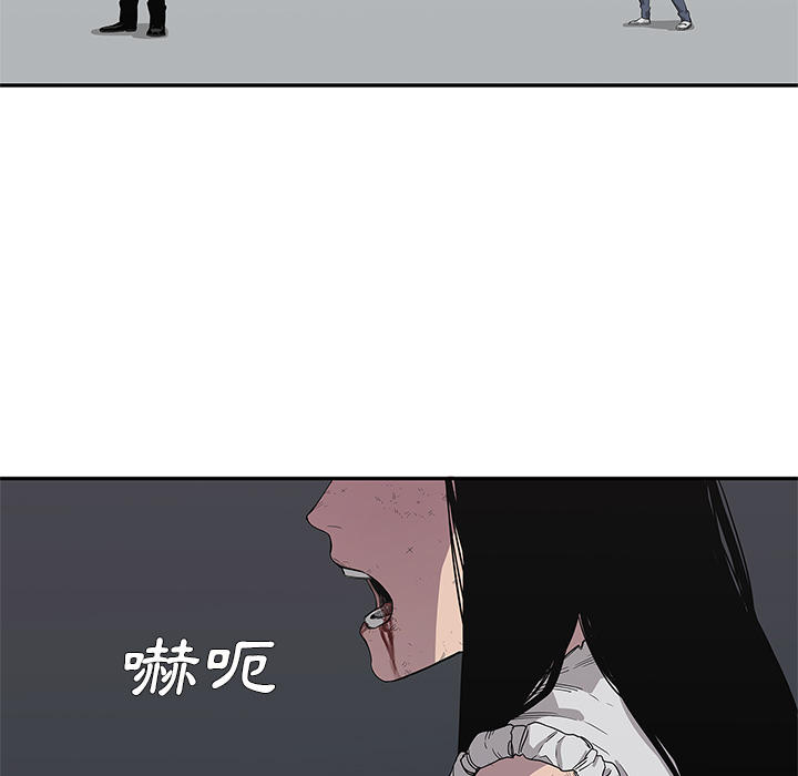 《快递骑士》第36话 第10页