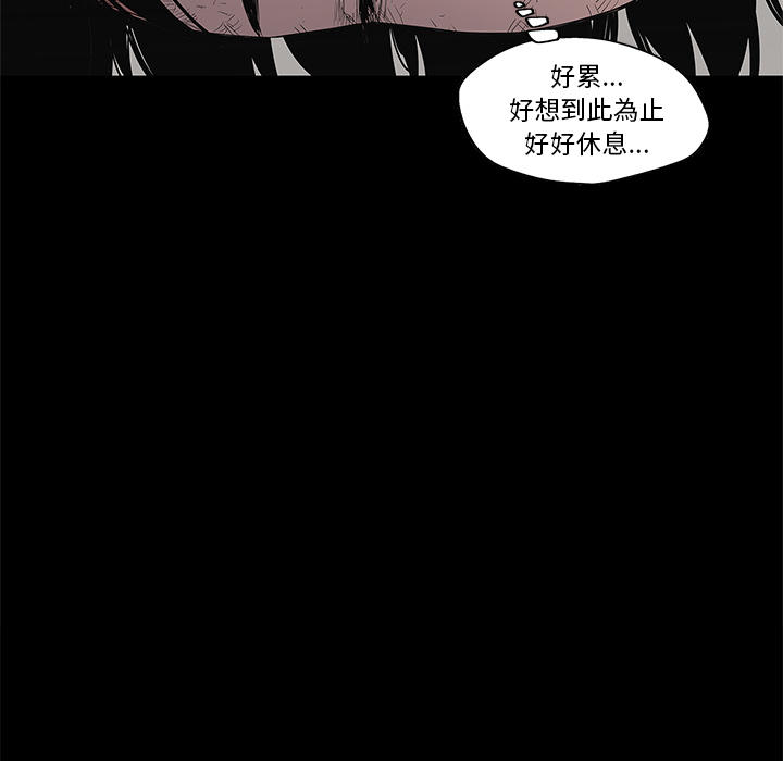《快递骑士》第36话 第110页