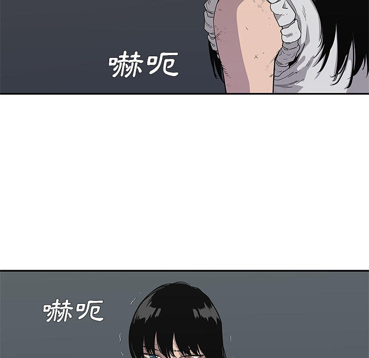 《快递骑士》第36话 第11页