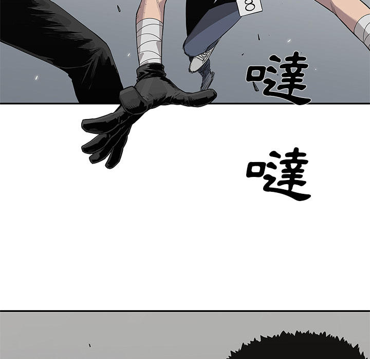 《快递骑士》第36话 第21页