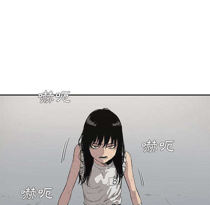 《快递骑士》第36话 第23页
