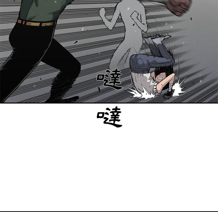 《快递骑士》第36话 第35页