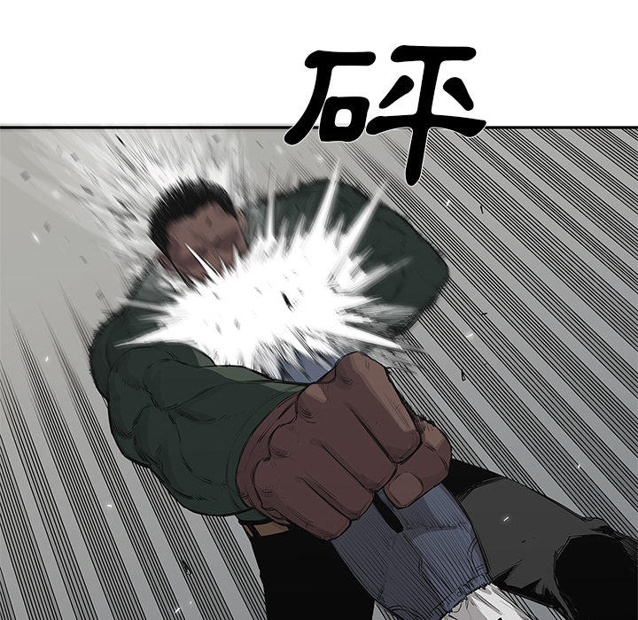 《快递骑士》第36话 第37页