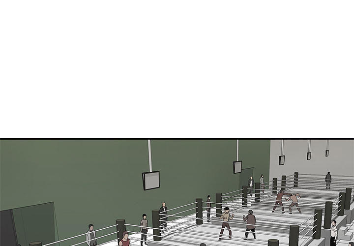 《快递骑士》第36话 第3页