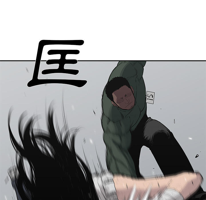 《快递骑士》第36话 第45页