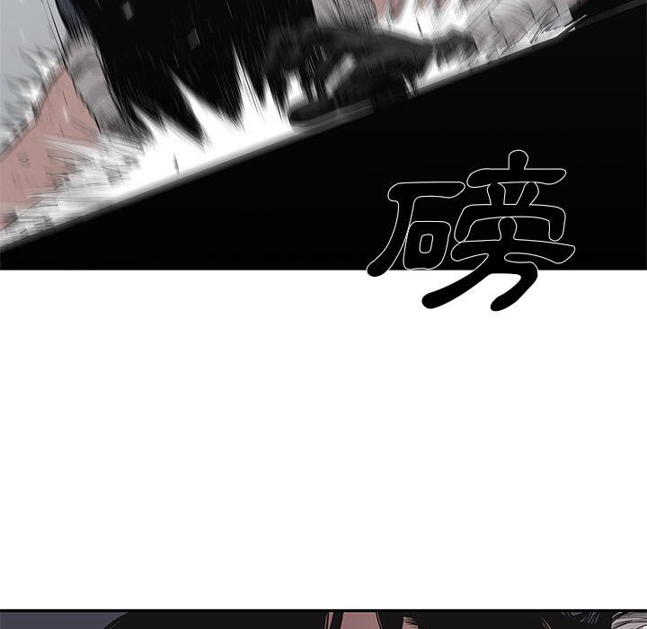 《快递骑士》第36话 第46页