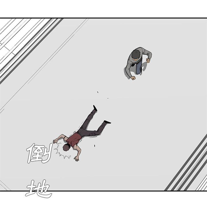 《快递骑士》第36话 第51页