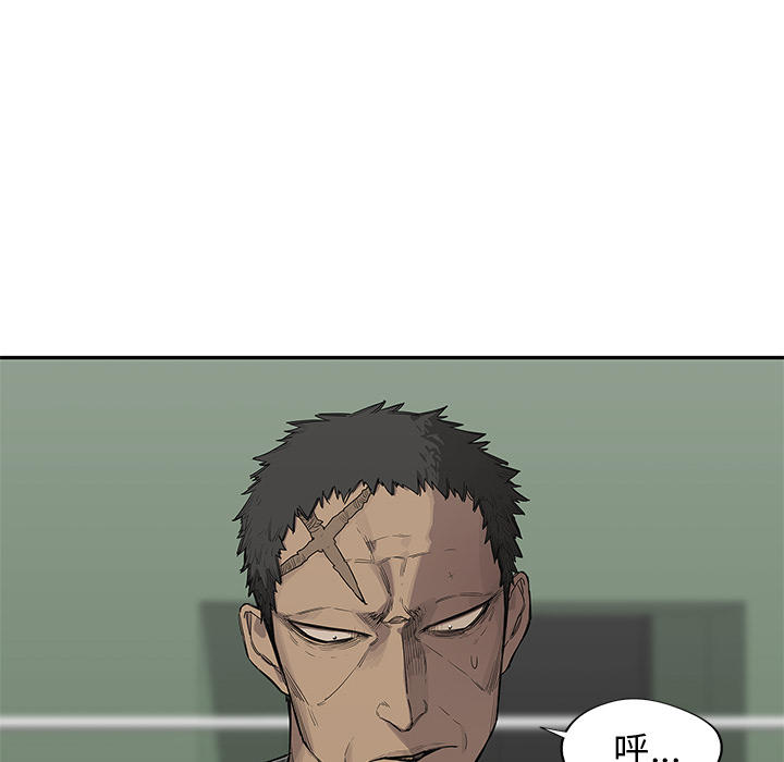 《快递骑士》第36话 第52页