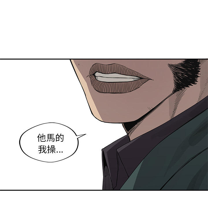 《快递骑士》第36话 第60页