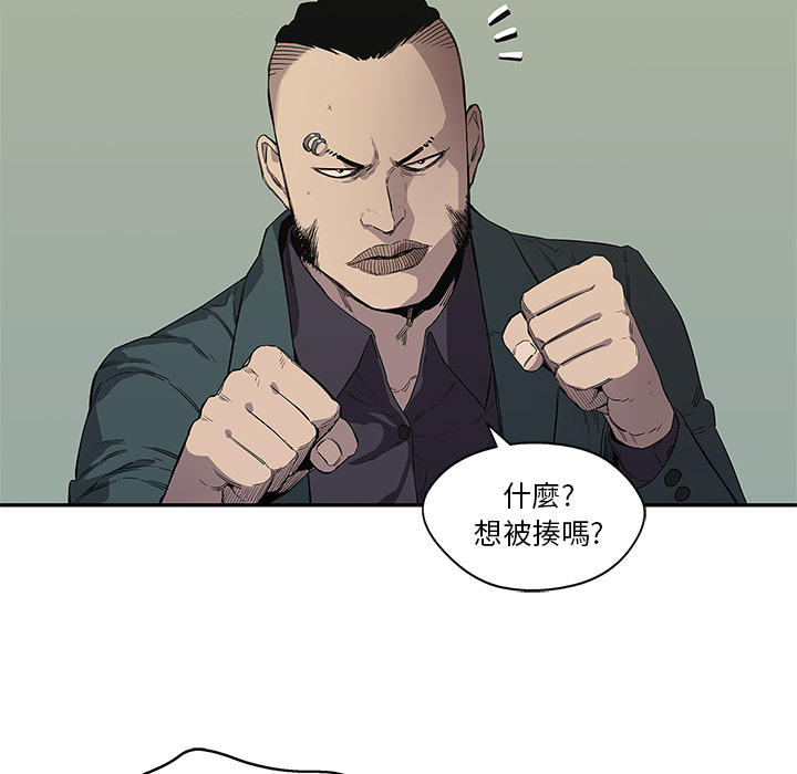 《快递骑士》第36话 第70页
