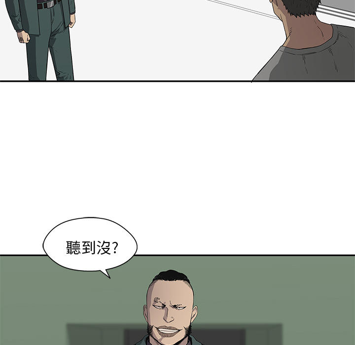 《快递骑士》第36话 第74页