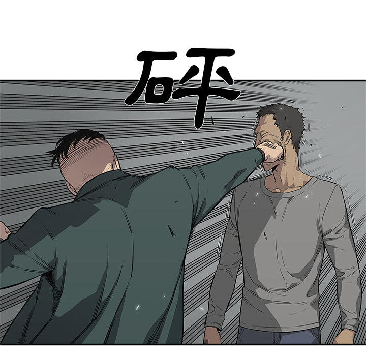 《快递骑士》第36话 第77页