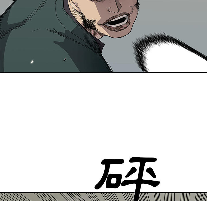 《快递骑士》第36话 第80页