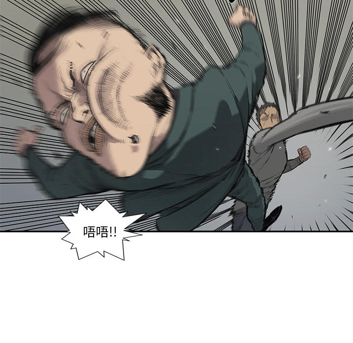 《快递骑士》第36话 第81页