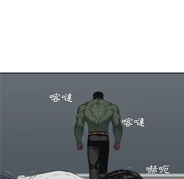 《快递骑士》第36话 第88页
