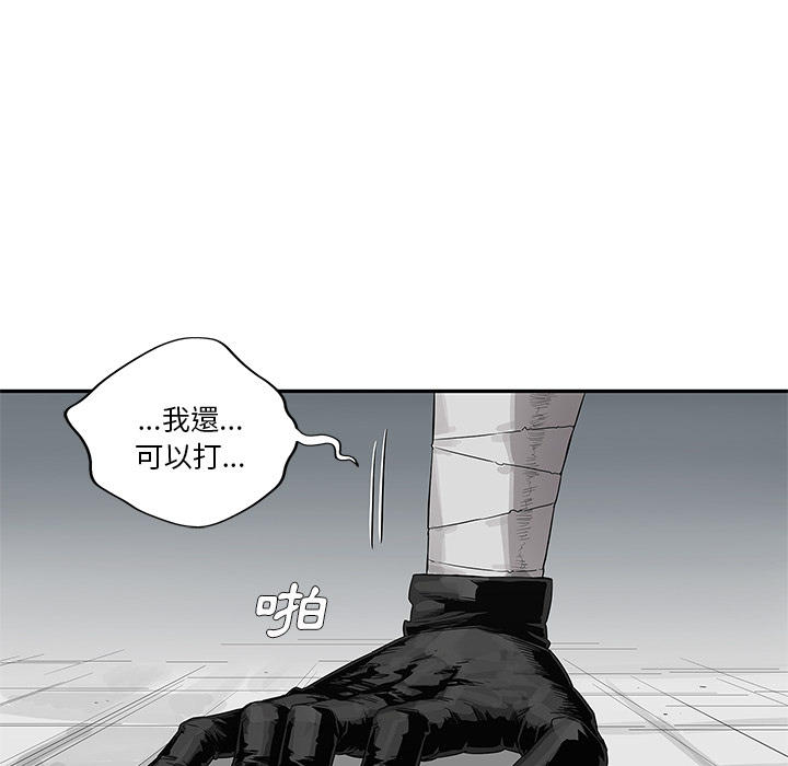 《快递骑士》第36话 第94页