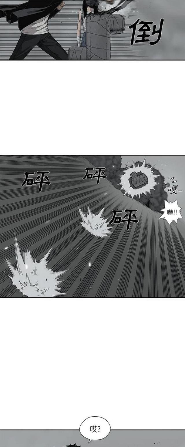 《快递骑士》第33话 第22页