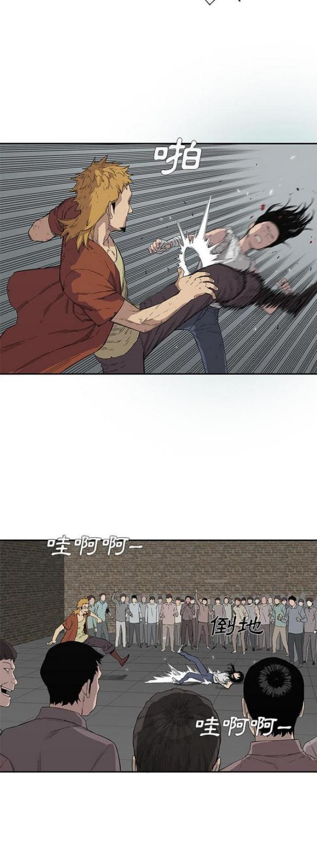 《快递骑士》第30话 第18页