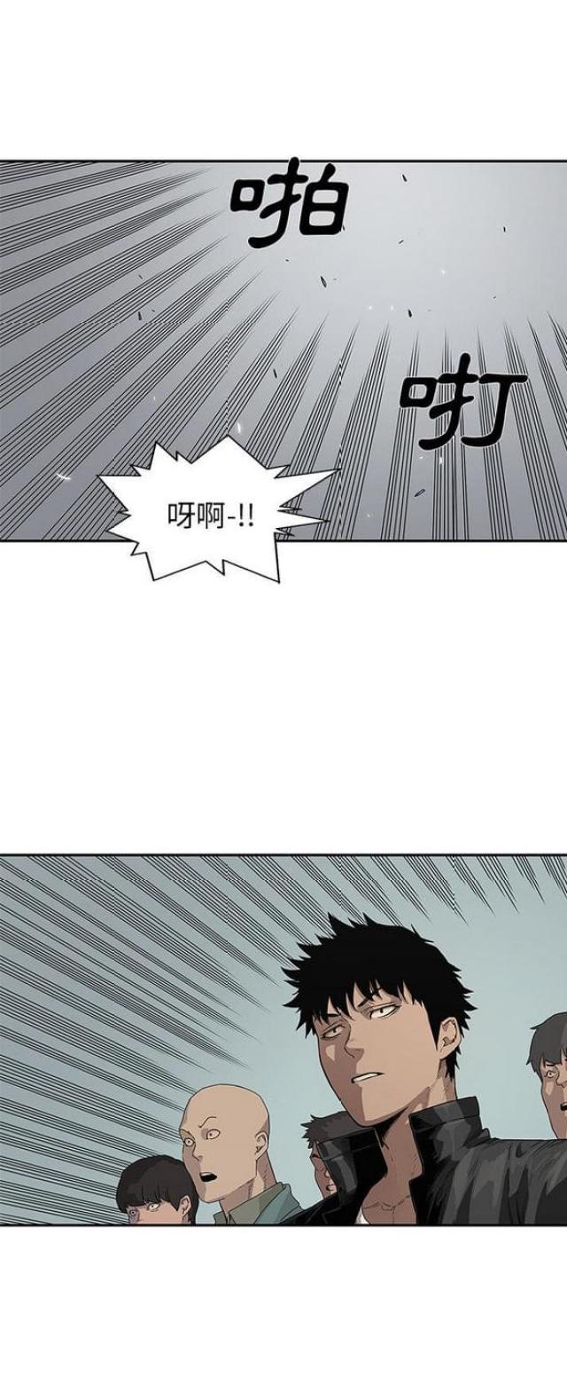《快递骑士》第30话 第34页