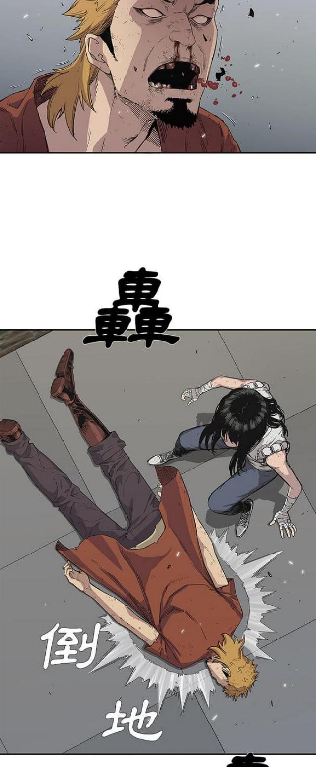 《快递骑士》第30话 第43页
