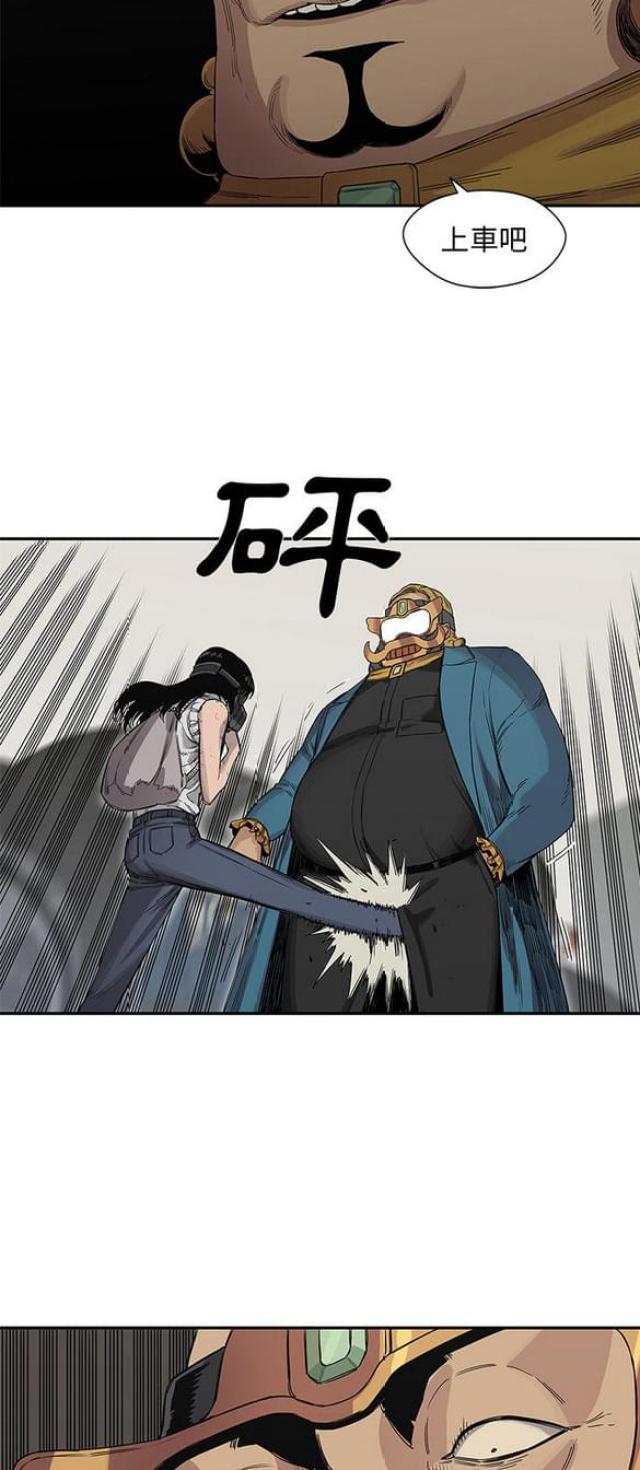 《快递骑士》第28话 第20页